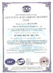 चीन Hangzhou Powersonic Equipment Co., Ltd. प्रमाणपत्र